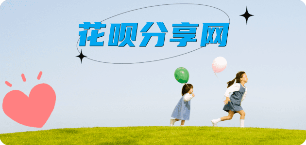孝感秒套信用卡 - 信用卡套现平台-京东白条套现商家